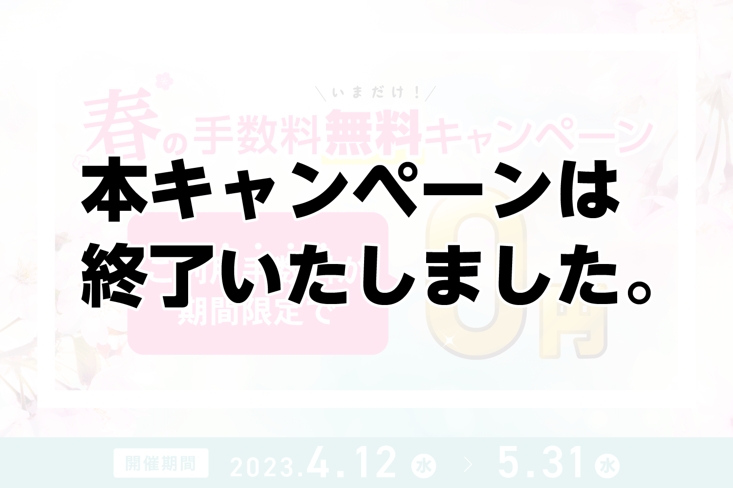 アートボード 2@2x.png