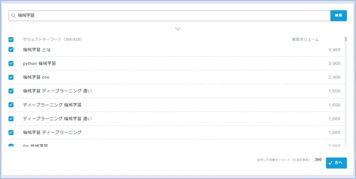fumico-new1.webp