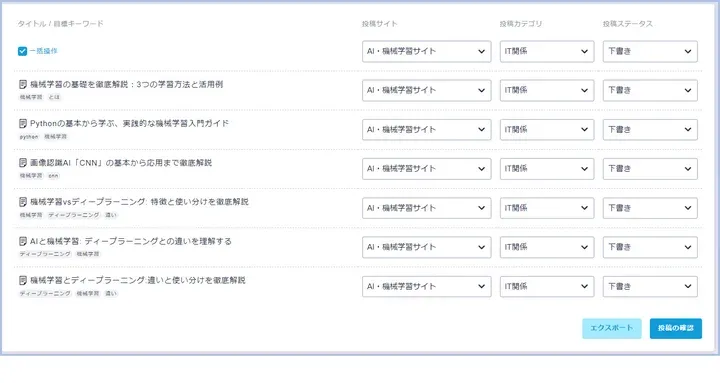 fumico-new2.webp