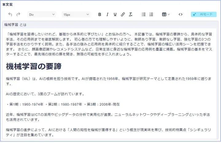 fumico-new3.webp